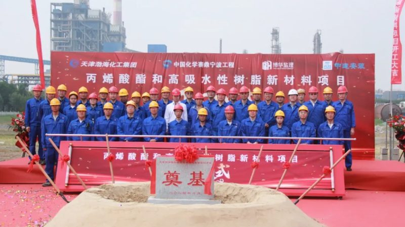无机化工原料报关流程详解：注意事项与合规要点