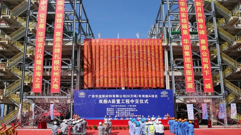 纳米分散剂：如何选择优质产品