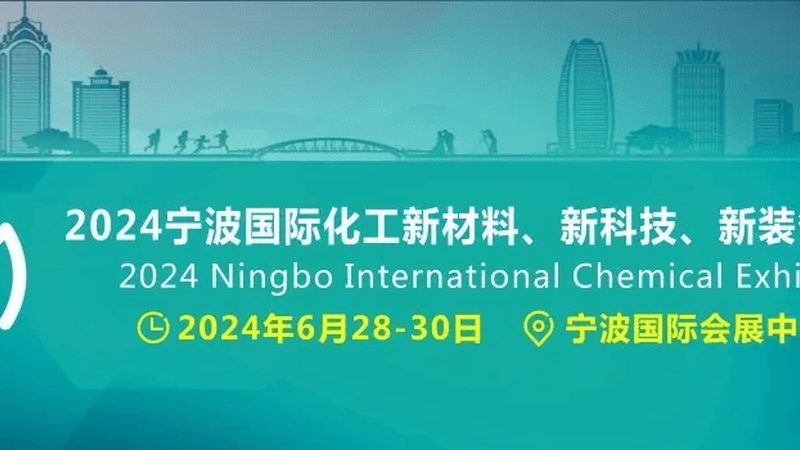 大宗化工原料价格波动背后的逻辑与市场推手