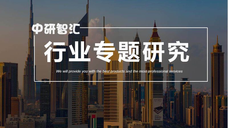 进口化学助剂如何精准选型，避免误区**