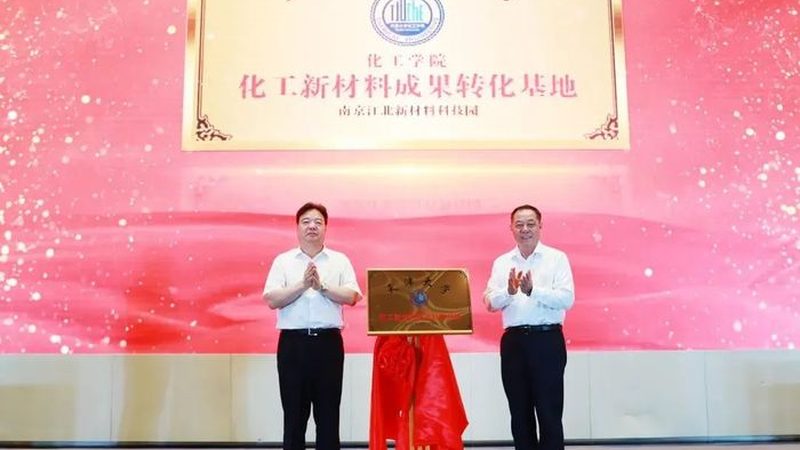 化工原料选型：如何规避误区，确保选材精准**