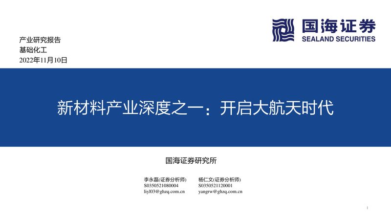工程塑料报价单：解码参数规格，选购不再迷茫**