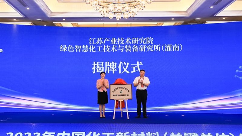 山东有机化工原料标准升级，企业如何应对新规挑战