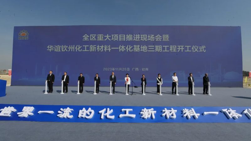揭秘四川成都色母粒批发市场：电话背后的行业秘密